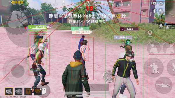 和平精英辅助软件详细评测:哪款值得信赖?