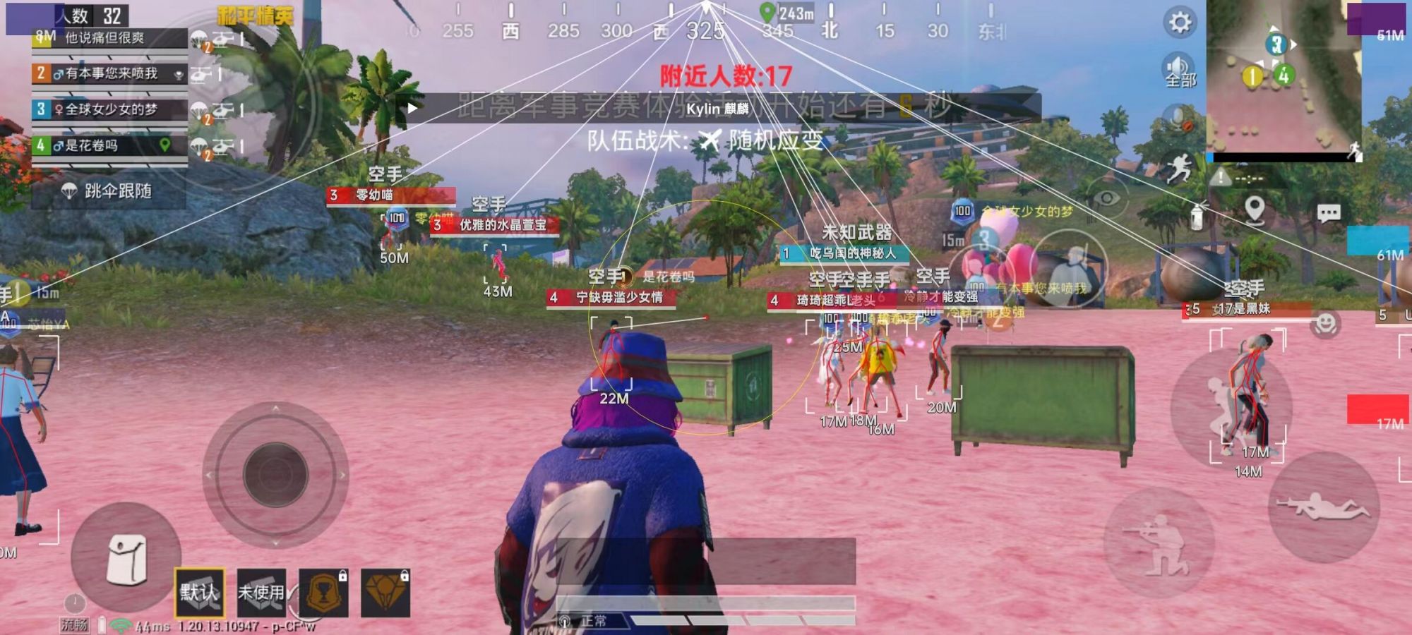 和平精英《葫芦娃》一体直装辅助嘎嘎稳